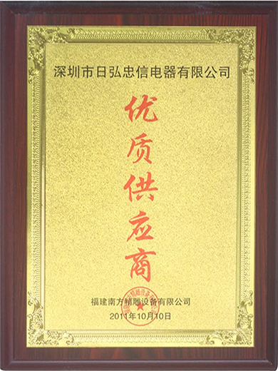 松下91短视频破解版电机
